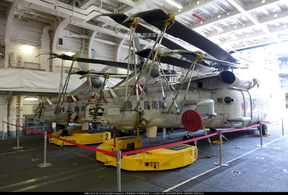 Trực thăng Sea Hawk bên trong kho chứa trên tàu JS Izumo có thiết kế đặc biệt với khả năng gập được lá cánh quạt và đuôi trực thăng để giảm diện tích lưu trữ. Nguồn ảnh: Sina.