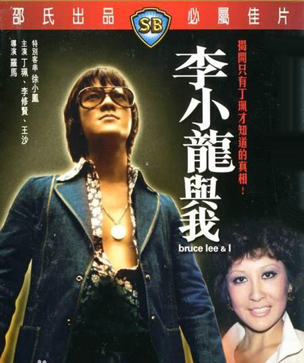 Bi an soc dang sau “anh nong” cua Ly Tieu Long va nguoi tinh Dinh Phoi-Hinh-2