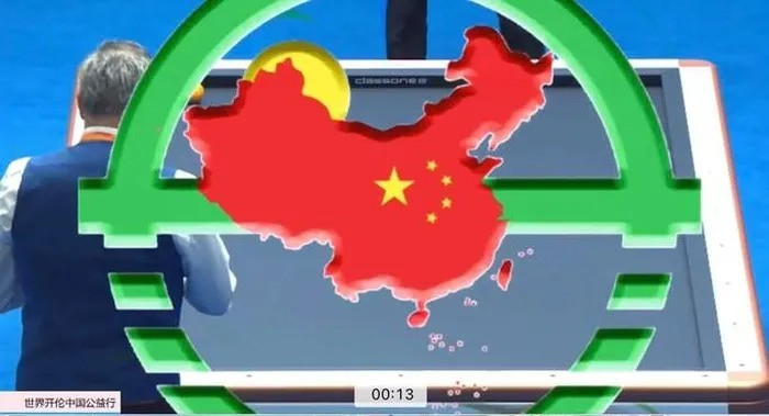 Co thu Tran Quyet Chien bo giai o Trung Quoc vi hinh anh vi pham chu quyen Viet Nam-Hinh-3