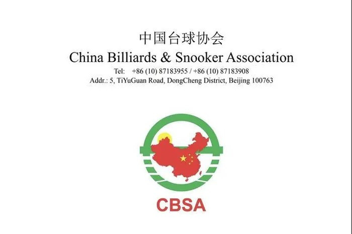 Co thu Tran Quyet Chien bo giai o Trung Quoc vi hinh anh vi pham chu quyen Viet Nam-Hinh-4