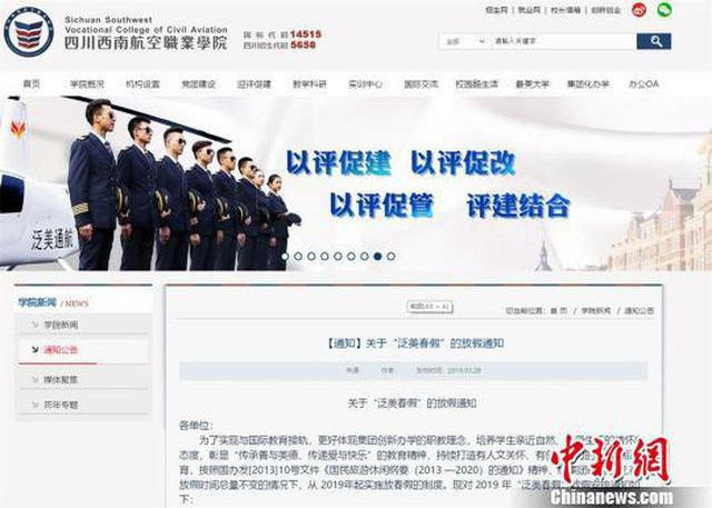 Truong cho sinh vien nghi le dai de di tim tinh yeu