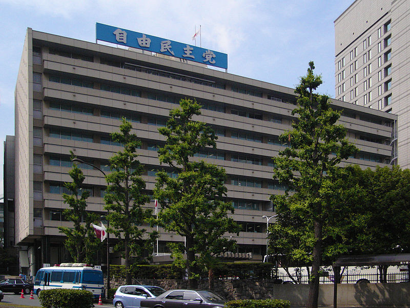 Đảng LDP dự kiến tổ chức bỏ phiếu bầu chủ tịch mới vào ngày 14/9. Cuộc bỏ phiếu sắp tới được tổ chức trong phạm vi hẹp với sự tham gia của 535 người, gồm 394 nghị sĩ thành viên LDP cùng với 3 đại diện của mỗi đảng bộ cấp tỉnh (tổng cộng 141 người). Ảnh: Trụ sở LDP tại Tokyo. Ảnh: Wikipedia.