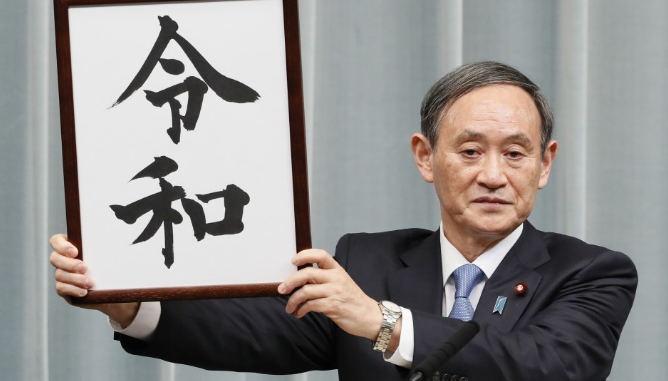 Mỗi ngày, với tư cách là người phát ngôn hàng đầu chính phủ, ông Suga có thể chủ trì hai cuộc họp báo và hơn hai chục cuộc họp. Ảnh: Kyodo.