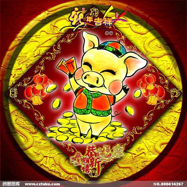 Nửa đầu năm, họ đã phải lận đận khá nhiều nhưng may nhờ sự nhiệt tâm cứu đỡ người khác dù mình gặp nhiều khó khăn nên 15 ngày tới, họ sẽ được đền đáp hậu hĩnh. Theo dự đoán ngày mới cho 12 con giáp, quý nhân sẽ xuất hiện đúng vào lúc họ không ngờ nhất, đem đến vận may bất ngờ giúp họ giành được mọi chiến thắng một cách bất ngờ và có cuộc sống miễn chê, tứ bề hạnh phúc.