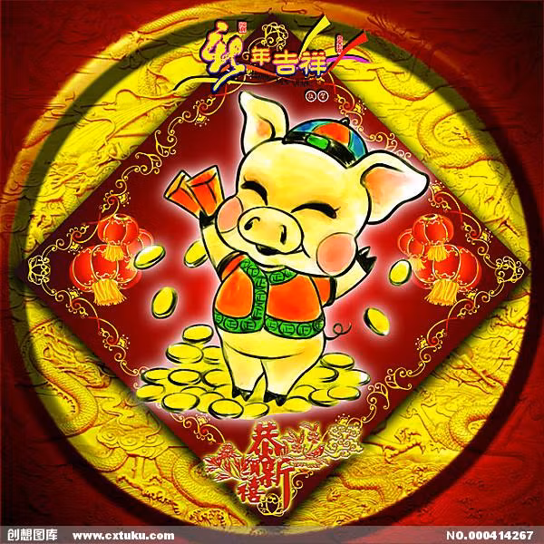 Nửa đầu năm, họ đã phải lận đận khá nhiều nhưng may nhờ sự nhiệt tâm cứu đỡ người khác dù mình gặp nhiều khó khăn nên 15 ngày tới, họ sẽ được đền đáp hậu hĩnh. Theo dự đoán ngày mới cho 12 con giáp, quý nhân sẽ xuất hiện đúng vào lúc họ không ngờ nhất, đem đến vận may bất ngờ giúp họ giành được mọi chiến thắng một cách bất ngờ và có cuộc sống miễn chê, tứ bề hạnh phúc.