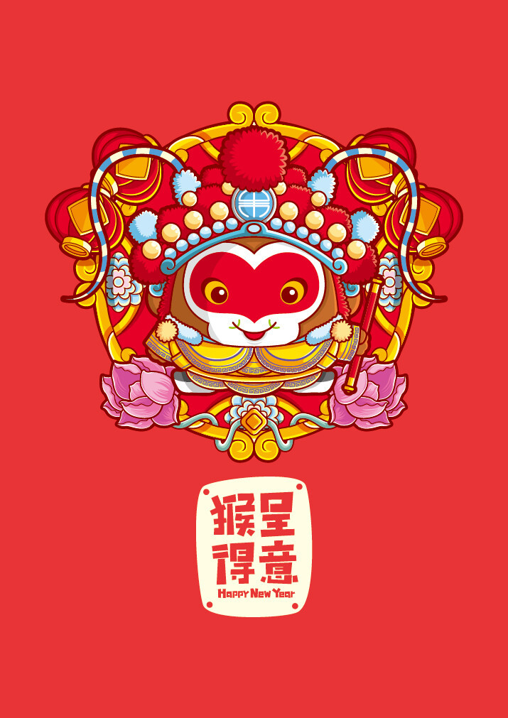  Tuổi Thân: Tháng này cần đề phòng trộm cắp, giữ gìn tài sản, chú ý sức khỏe bản thân khi đi lại, công cán nơi xa. Công việc nhiều điểm bất thuận, đừng nóng nảy, chú ý duy trì phong độ. Chú ý hâm nóng tình cảm kịp thời, đừng quá vô tâm.