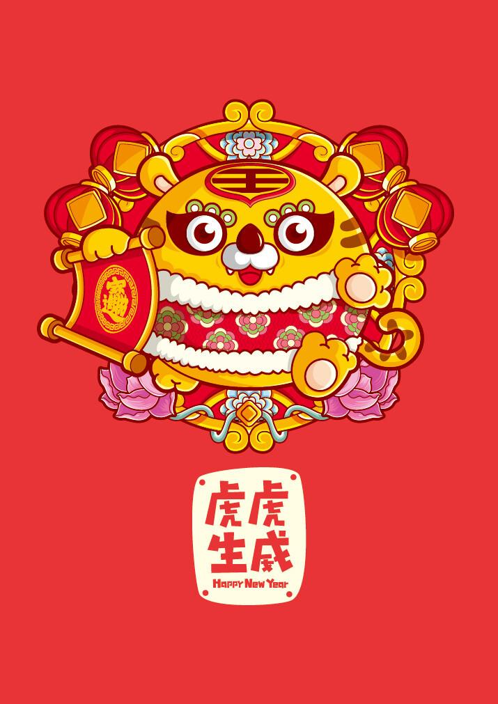  Tuổi Dần: Tình, tiền, tài đều gặp trắc trở, đem lại thử thách tối đa cho con giáp này tháng tới. Họ cần đặc biệt tỉnh táo, nếu không sẽ tay trắng ra về. Chú ý đề phòng tiểu nhân hãm hại hoặc rơi vào cảnh cốc mò, cò xơi. 