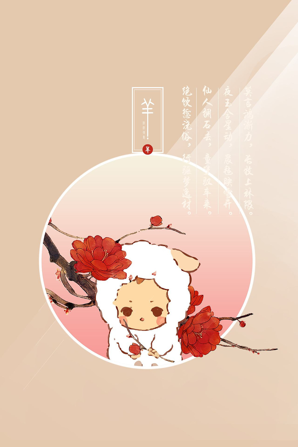 Nguyên do là bởi họ có tư duy linh hoạt, đầu óc mạnh mẽ, nhanh nhạy, luôn biết năm bắt trend và định hướng công việc khá đúng với xu hướng thị trường. Được cát tinh cao chiếu, họ kiếm tiền dễ như trở bàn tay, mở cửa ra là gặp cơ hội làm ăn, đã kinh doanh ắt sẽ chiến thắng, kiếm bộn tiền. 