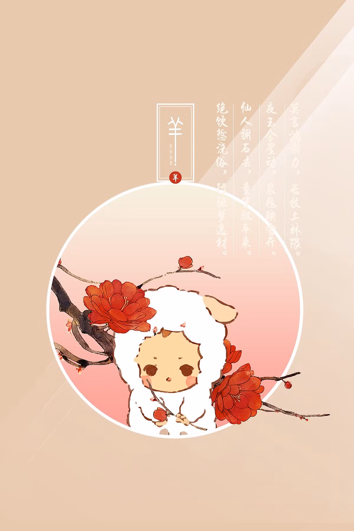 Nguyên do là bởi họ có tư duy linh hoạt, đầu óc mạnh mẽ, nhanh nhạy, luôn biết năm bắt trend và định hướng công việc khá đúng với xu hướng thị trường. Được cát tinh cao chiếu, họ kiếm tiền dễ như trở bàn tay, mở cửa ra là gặp cơ hội làm ăn, đã kinh doanh ắt sẽ chiến thắng, kiếm bộn tiền. 