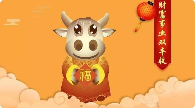 Cũng theo dự đoán cho 12 con giáp, sự nghiệp của người tuổi Sửu cơ bản ổn định, không phát sinh vấn đề ngoài ý muốn. Chuyện tình duyên duy trì tình trạng hiện tại. Tài chính khá, nhưng nên cẩn thận nguồn thu phụ để không ảnh hưởng đến pháp luật. Con giáp này nên cẩn thận khi đi lại để tránh vấp ngã bất ngờ. Con số may mắn: 3, 8. Màu sắc may mắn: màu xanh lá cây. 