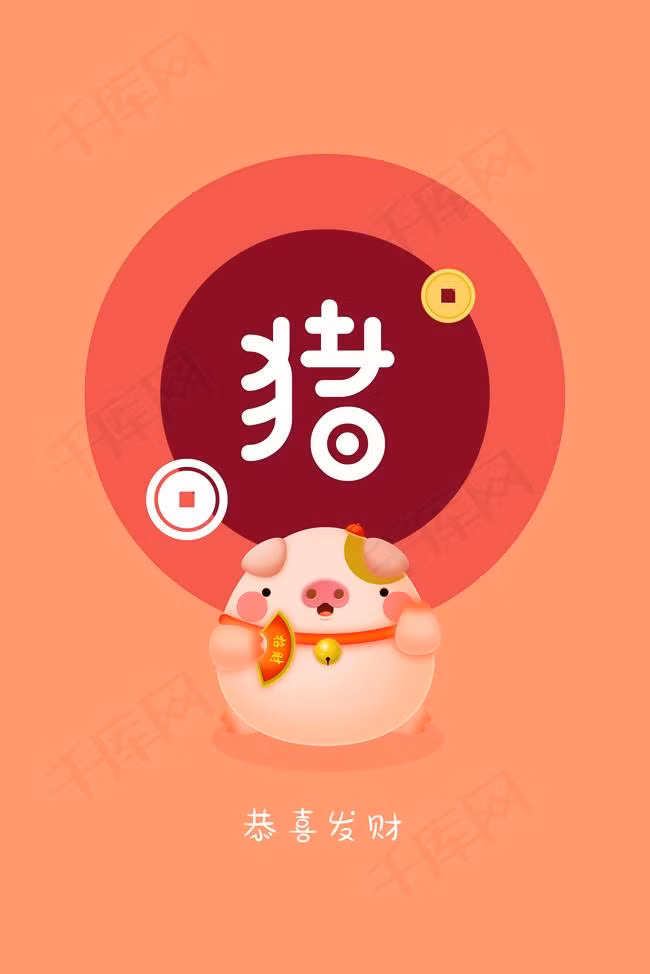 Cuộc sống gia đình cũng khỏi phải bàn vì quá viên mãn, ve sầu thoát xác, tiền bạc chật nhà chính vì vậy quá dễ hiểu với con giáp này. Cố gắng kiểm soát thu chi được thật tốt, họ sẽ tăng cường được nguồn vốn lưu động, kết thêm bạn bè và vươn lên tầng lớp mới. 