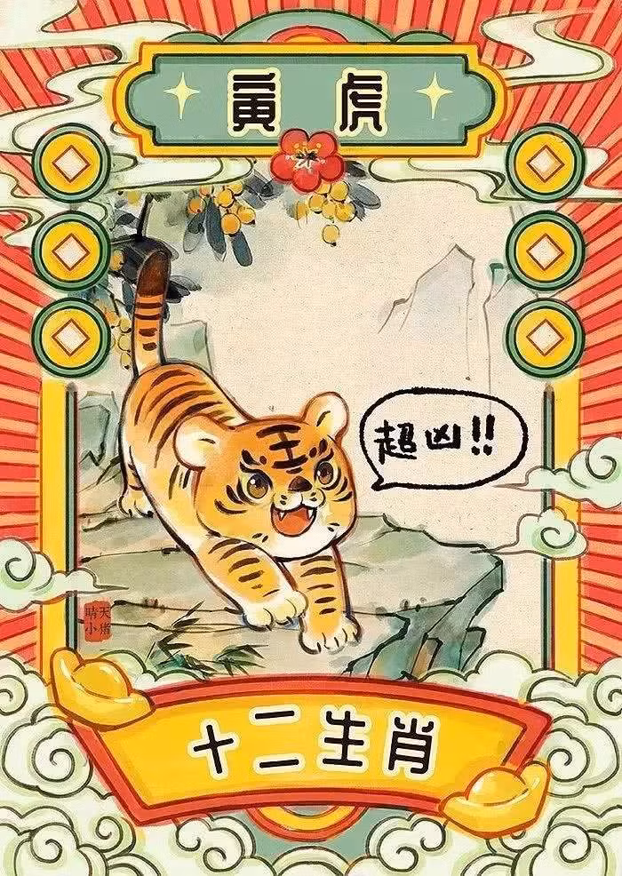 Chính tấm lòng lương thiện, tốt bụng đó là món quà trời ban giúp họ vượt qua nhiều khó khăn trong cuộc sống. Theo dự đoán ngày mới tử vi 12 con giáp, người tuổi Dần trong nửa tháng tới sẽ có mắt nhìn người tinh tường, được báo đáp cực kỳ hậu hĩnh cả trong công việc, tài chính và tình cảm. 