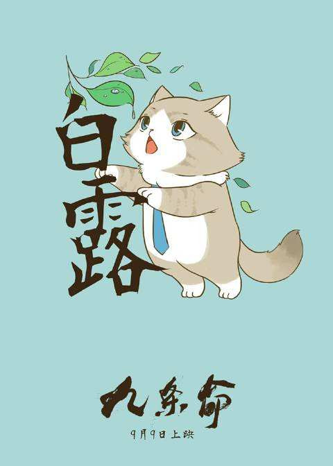  Tuổi Mão: Dự đoán ngày mới cho 12 con giáp cho rằng, hôm nay với bạn sẽ khá thuận lợi, hanh thông. Phát huy tốt đa tư duy mẫn tiệp và khả năng sáng tạo độc đáo sẽ giúp bạn kiếm tiền dễ như “trở bàn tay”. Trái lại khi ở bên nửa kia, đừng cố gắng điều khiển họ, anh/cô ấy đang rất mệt mỏi vì bạn. 