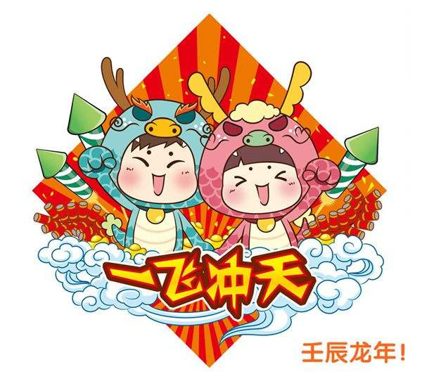  Tuổi Thìn: Bạn sẽ phải chấp nhận một ngày tụt dốc về tài chính. Tử vi 12 con giáp gợi ý, tốt nhất nên án binh bất động, chờ đợi thời cơ phù hợp để đầu tư. Nếu nóng vội sẽ phải gánh chịu tổn thất không nhỏ về kinh tế và tình cảm vì 2 bạn đang hùn vốn làm ăn chung.