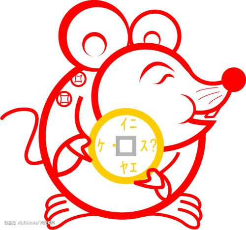  Tuổi Tý: Dự đoán ngày mới 8/6/2020 cho 12 con giáp cảnh báo bạn rất dễ phạm sai lầm đáng sợ trong công việc vì hấp tấp, vội vàng, dẫn tới hậu quả là cần câu cơm bị ảnh hưởng nặng nề, kinh tế lao đao. Tốt nhất nên cẩn thận đề phòng cạm bẫy giăng sẵn, về bên người ấy khi tinh thần tụt dốc. 