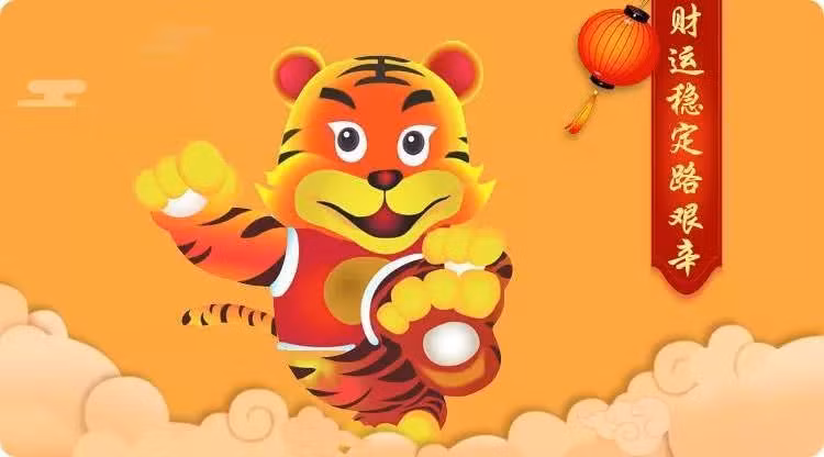 Tuổi Dần: Người tuổi Dần xếp thứ năm về tài vận trong năm Canh Tý. Con giáp này không chỉ có nguồn thu chính ổn định mà còn có nhiều tin vui bất ngờ về các khoản thu nhập ngoài dự kiến.