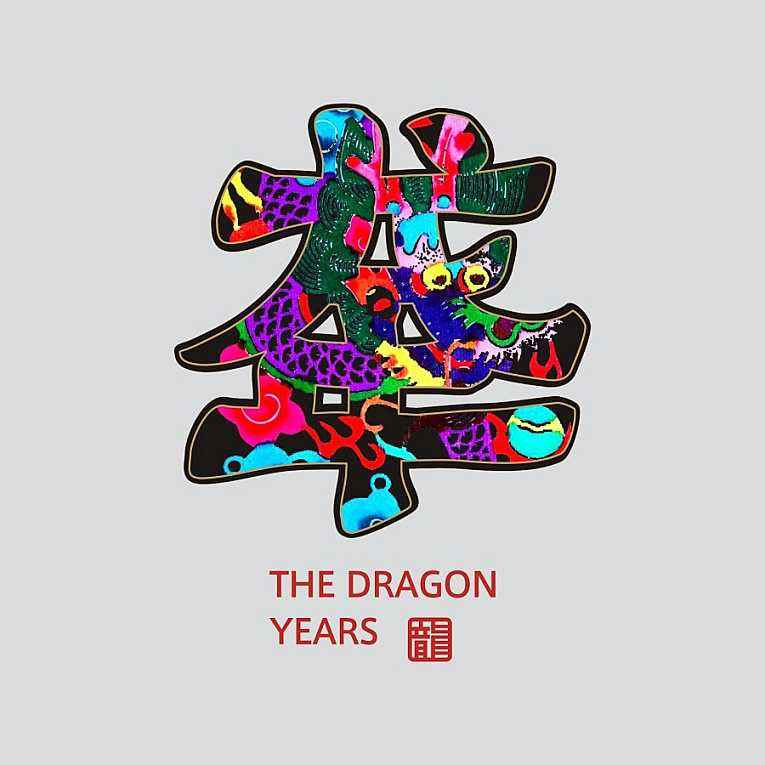  Tuổi Thìn: Chắc chắn, hôm nay là ngày bạn được thần tài ưu ái, kinh tế dồi dào, có đi có lại, chi nhiều nhưng kiếm gấp bội. Tử vi 12 con giáp nhắc khẽ, tốt nhất, nên tận dụng cơ hội vàng mười này đầu tư tổng lực tài chính, dọn đường thăng tiến dài lâu.