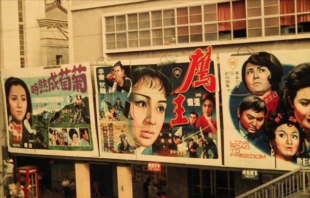 Áp phích giới thiệu phim ở một rạp chiếu phim. Ảnh: sohu.com.