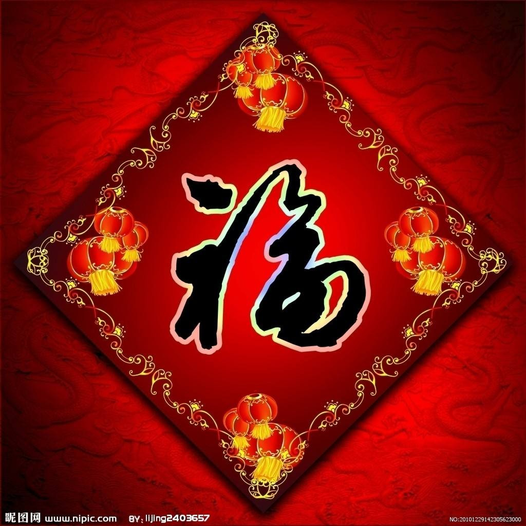 Tuổi Sửu: Đầu tháng 6/2018, người tuổi Sửu đón nhận rất tiền tin vui về tài chính, thu nhập tăng cao. Ngoài ra, con giáp này còn có cơ hội trúng xố sổ hoặc một giải thưởng lớn. Ảnh: image.baidu.com.