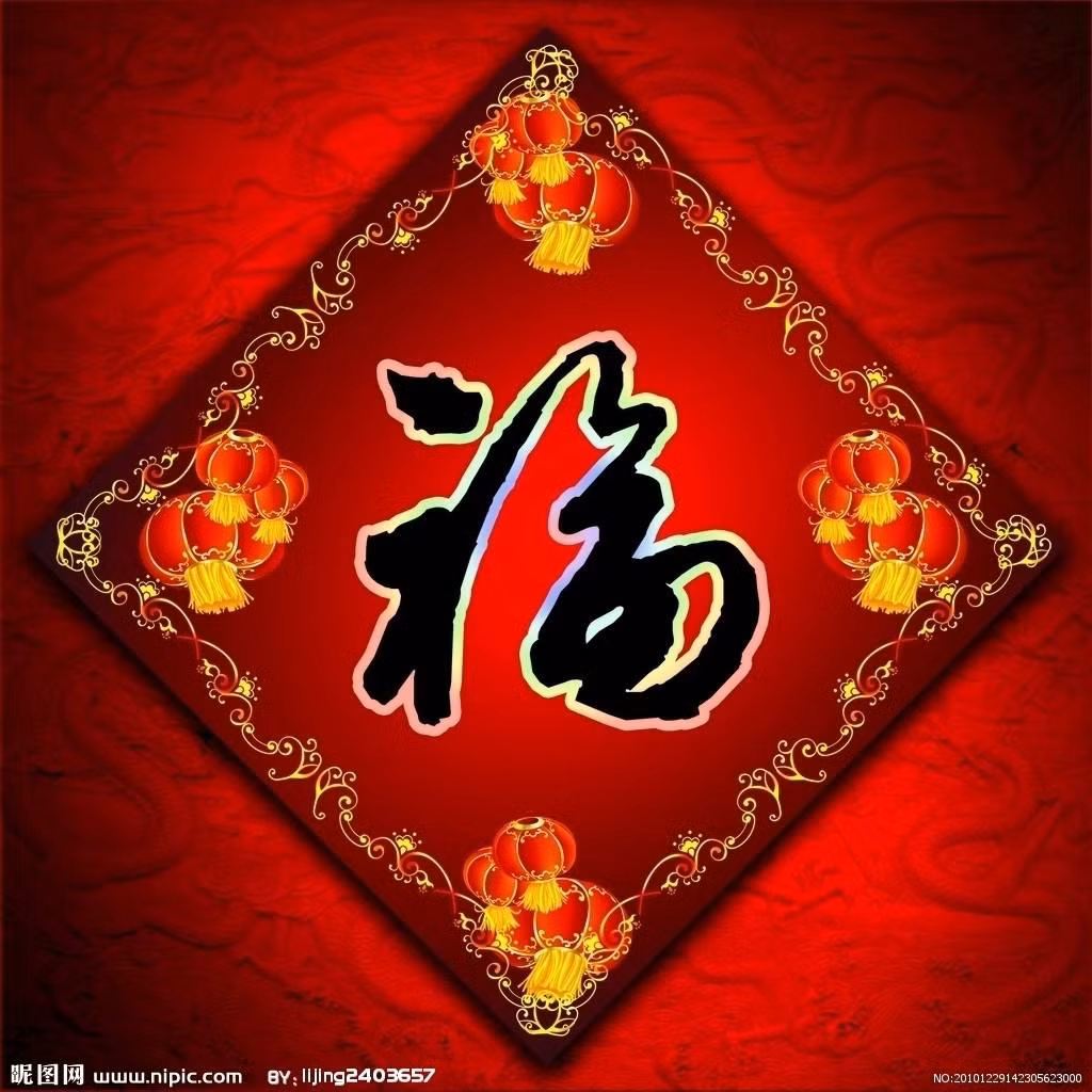 Tuổi Sửu: Đầu tháng 6/2018, người tuổi Sửu đón nhận rất tiền tin vui về tài chính, thu nhập tăng cao. Ngoài ra, con giáp này còn có cơ hội trúng xố sổ hoặc một giải thưởng lớn. Ảnh: image.baidu.com.