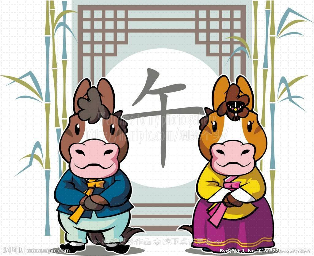 Cũng theo dự đoán cho 12 con giáp, người tuổi Sửu dù công việc có bận rộn cũng nên bình tĩnh để tránh sai sót trong công việc. Tài vận: nên giữ chặt tiền trong ví. Tình cảm: nên dịu dàng hơn nữa với người mình yêu. 