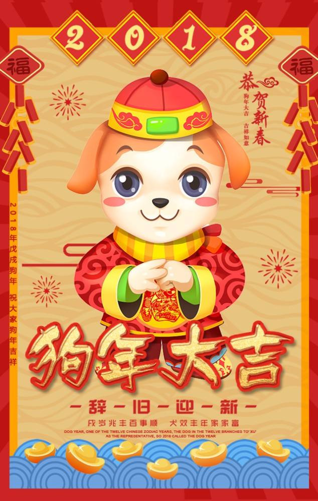 Tiền bạc rủng rỉnh là vậy nhưng con giáp tuổi Tuất nên hạn chế đầu tư trong tháng này. Họ có thể mở mang, phát triển mạng lưới kinh doanh các mặt hàng có sẵn, nếu không sẽ bị người thân/kẻ xấu lừa trắng trợn. *Thông tin chỉ mang tính tham khảo, chiêm nghiệm