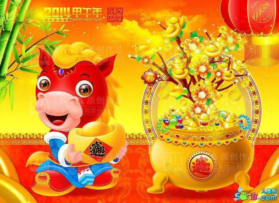 Điểm trừ của con giáp này là bị tiểu nhân bủa vây dồn dập, tung tin đồn thị phi trong 30 ngày tới. Chính vì thế họ sẽ phải đề cao cảnh giác. May mắn là các khoản nợ khó đòi sẽ đem lại cho họ nguồn tiền ổn định và dồi dào. Hãy chịu khó tích lũy, chờ thời cơ nổ pháo giòn giã trong các tháng tới nhé!