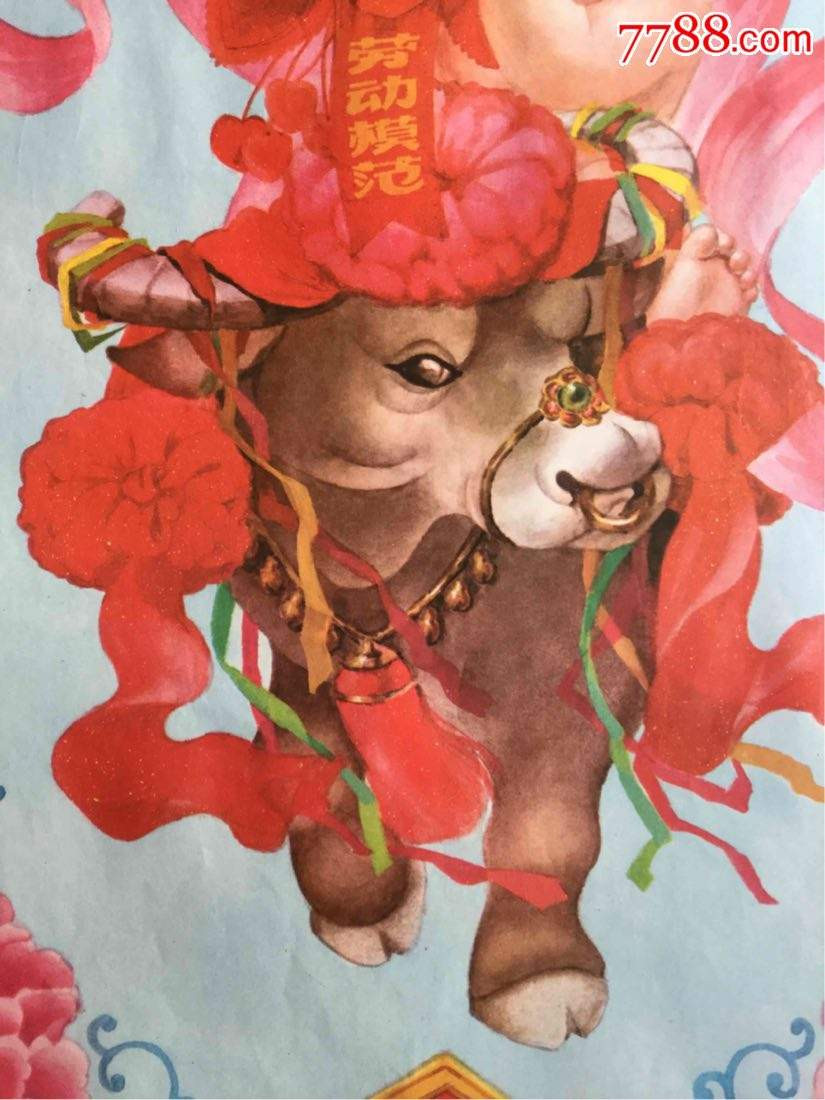 Họ được cách cuộc ngũ tinh chiếu mệnh, hợp thời hợp vận nên dù gặp phải Tam tai nhưng cũng vượng vận song toàn, song hỷ lâm môn. Gia đình/người thương êm ấm, độc thân sẽ sớm lập gia đình, đào hoa vượng vận. Tích cực chăm lo cho tập thể, đừng tham lam ích kỷ, chắc chắn họ nhân đôi nhân ba tài lộc lúc nào không hay.