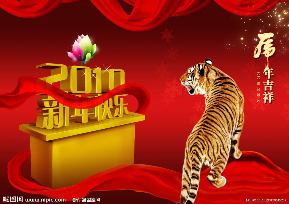  1. Con giáp tuổi Dần: Người tuổi Dần càng về cuối năm sẽ càng có lộc tiền. Tử vi 12 con giáp nhận định, lộc của họ sẽ khá vất vả và phải khéo léo cố gắng mới thành công. Chú ý khi làm ăn, kết hợp với người cùng tuổi hoặc hơn từ 5-7, đầu tư vừa phải, không dàn trải, chắc chắn sẽ có không ít lợi nhuận. 