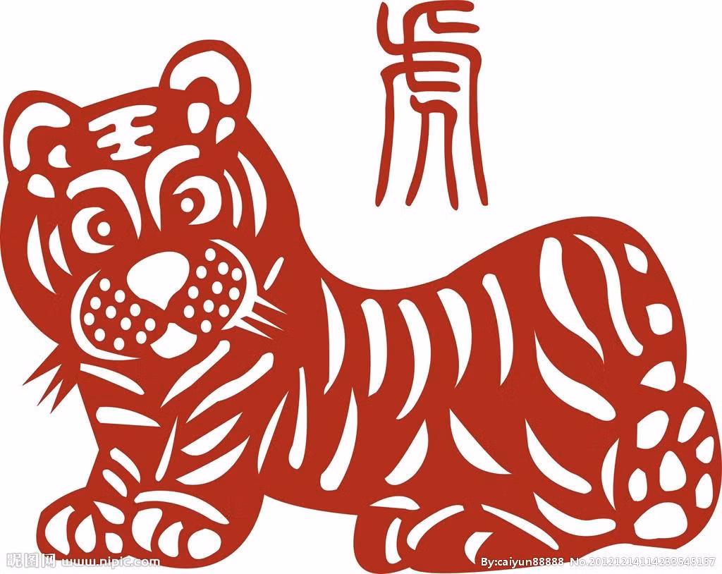 Tuổi Dần: Vận thế của người tuổi Dần trong những tháng gần đây đều rất tốt, đặc biệt trong 99 ngày tới có thể coi là thời gian đỉnh điểm may mắn.