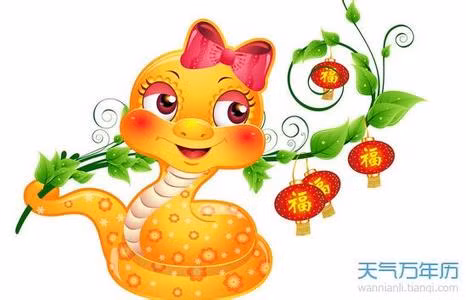 Tuổi Tỵ: Công việc: đề phòng tiểu nhân đâm sau lưng. Tài vận: hao tổn tài vận. Tình cảm: dễ xảy ra tranh cãi, nên giữ bình tĩnh. Sức khỏe: chú ý đến tim. Hướng vượng tài: hướng Đông, kỵ hướng Tây Nam. Màu sắc vượng tài: màu trắng. Quý nhân: tuổi Dậu. 