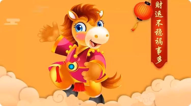 Tuổi Ngọ: Công việc: gặp nhiều phiền phức trong công việc, nên nhẫn nại, bình tĩnh xử lý mọi tình huống. Tài vận: đề phòng tiểu nhân ám hại. Tình cảm: tình cảm lứa đôi mặn nồng. 