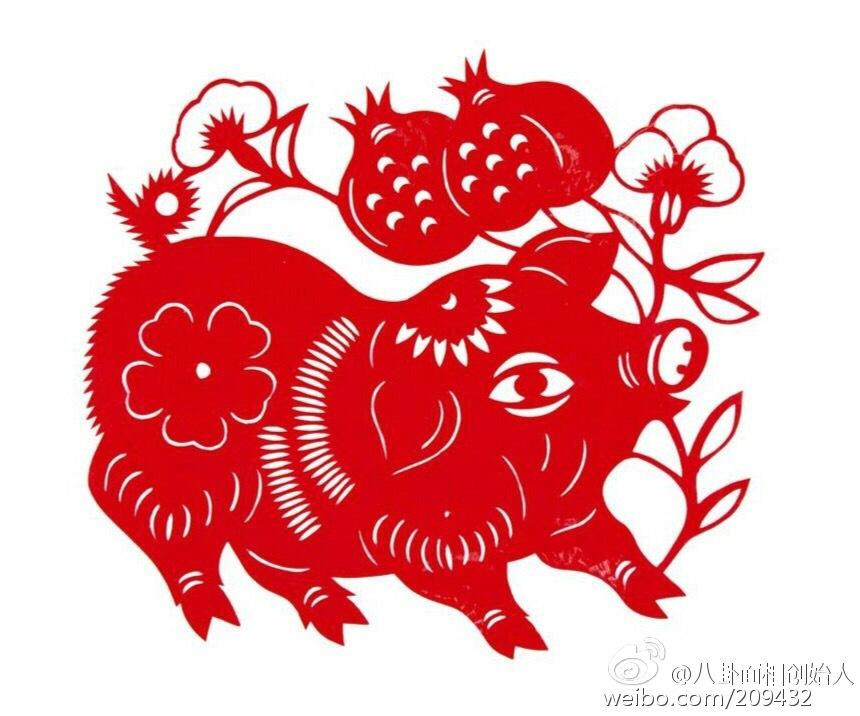 Tuổi Hợi: Công việc: đề phòng tiểu nhân hãm hại. Tài vận: tình hình tài chính ổn định. Tình cảm: đừng để tâm trạng cá nhân ảnh hưởng đến tình cảm lứa đôi. Ảnh: image.baidu.com. (Bài viết chỉ mang tính tham khảo, cung cấp nội dung trắc nghiệm vui cho bạn đọc).