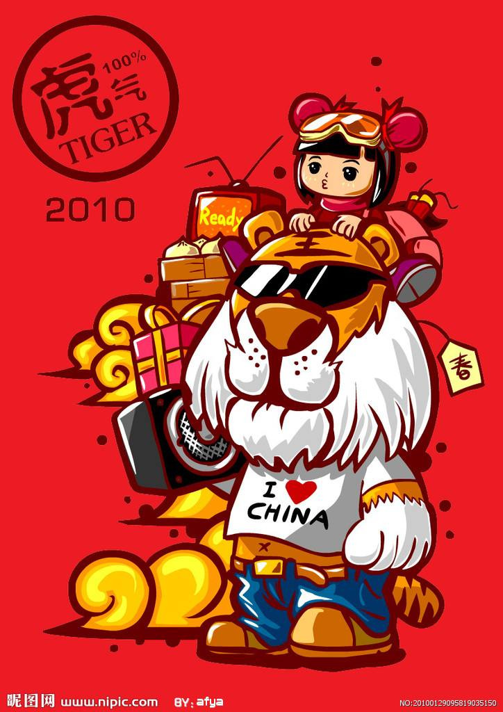  2. Con giáp tuổi Dần: Tử vi 12 con giáp tiết lộ rằng, sau một thời gian dài bị hung tinh hành hạ, cuối cùng, bạn đã chờ được tới thời điểm vàng để bứt phá. Mọi sự chuẩn bị kĩ càng, tài vận dâng cao, thiên thời địa lợi nhân hòa giúp cho họ liên tiếp gặp may mắn trong mọi chuyện. 