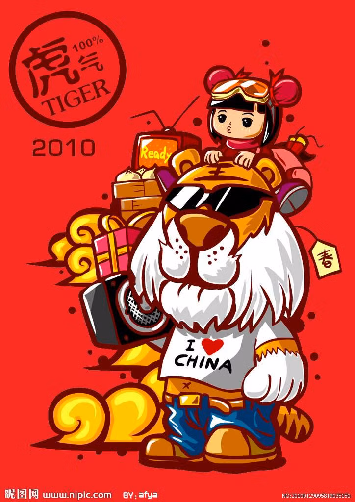  2. Con giáp tuổi Dần: Tử vi 12 con giáp tiết lộ rằng, sau một thời gian dài bị hung tinh hành hạ, cuối cùng, bạn đã chờ được tới thời điểm vàng để bứt phá. Mọi sự chuẩn bị kĩ càng, tài vận dâng cao, thiên thời địa lợi nhân hòa giúp cho họ liên tiếp gặp may mắn trong mọi chuyện. 