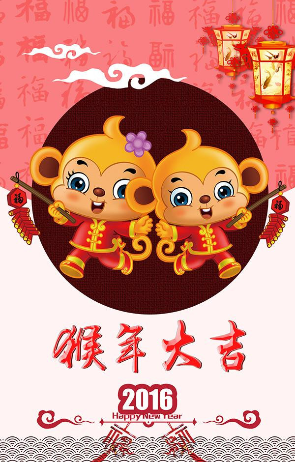  1. Con giáp tuổi Thân: Theo nhận định của tử vi 12 con giáp, người tuổi khỉ cực kỳ mưu trí, lanh lợi, biết tư duy linh hoạt và làm ăn bền chí, kiên định nhiều lợi lộc. Họ chưa bao giờ đề cao lợi ích của bản thân mà luôn suy nghĩ cho tập thể, người khác nên có nhiều bạn bè, khi gặp khó khăn luôn được mọi người giúp đỡ nhiệt thành, hết sức. 