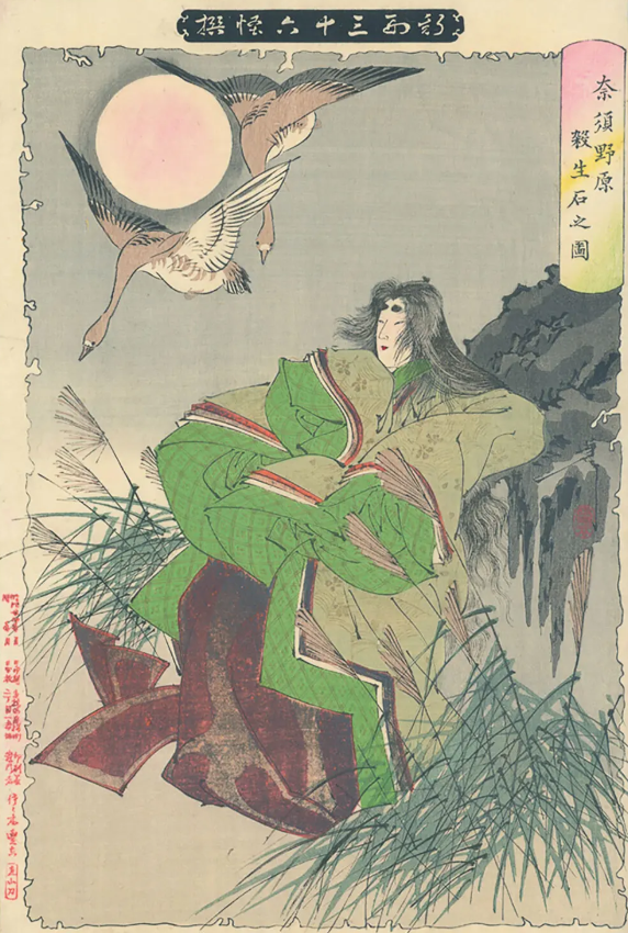 Trong khi các nhà địa chất khẳng định sự việc này là hiện tượng tự nhiên hiển nhiên, và họ cho rằng, đá Killing Stone phát ra một loại khí độc nên những ai chạm vào nó sẽ chết, chứ không phải do một thế lực tâm linh huyền bí nào đó gây ra. Ảnh: @Yoshitoshi.