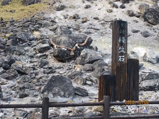 Xuất hiện cùng với suối nước nóng lưu huỳnh, Killing Stone từ lâu đã là điểm du lịch nổi tiếng thu hút hàng nghìn du khách mỗi năm. Ảnh: @KITV.