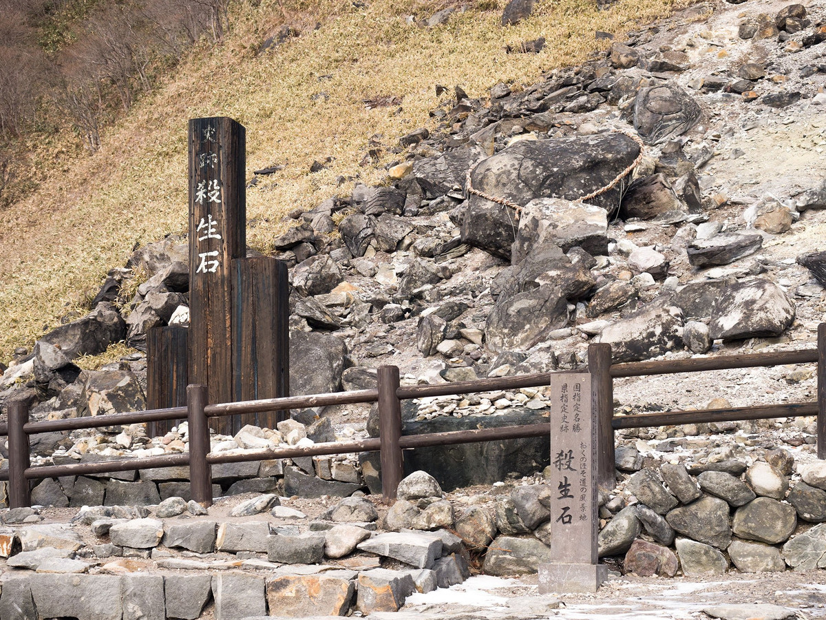 Hòn đá chết chóc Killing Stone nổi tiếng nằm ở Nasu thuộc dãy núi Tochigi gần Tokyo, Nhật Bản. Ảnh: @Daily Sabah.