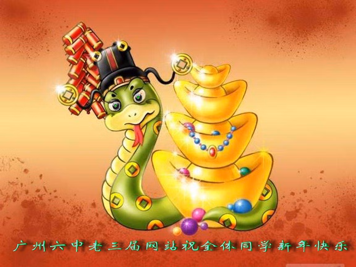  2. Con giáp tuổi Tỵ: Không có gì là lạ khi năm Tý này, người tuổi Tỵ được cát tinh cao chiếu, sự nghiệp thành công vang dội nhờ Thiên Đức Qúy Nhân hợp vận. Chỉ cần nắm bắt tốt xu thế của thị trường, họ sẽ luôn ở cảnh một vốn bốn lời, chiếm giữ ưu thế cạnh tranh tối ưu nhất. 