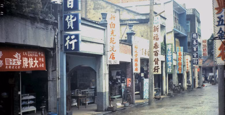 Khu phố cổ ở Đài Bắc năm 1972. Ảnh: sohu.com. 