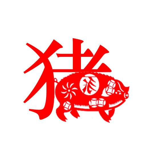 Vận thế khởi sắc, công việc có nhiều đột phá, tài lộc thì mở rộng không ngừng, người tuổi Hợi có thể yên tâm tận hưởng một cuộc sống đầy đủ, sung túc và viên mãn. (Bài viết chỉ mang tính tham khảo, cung cấp nội dung trắc nghiệm vui cho bạn đọc). 