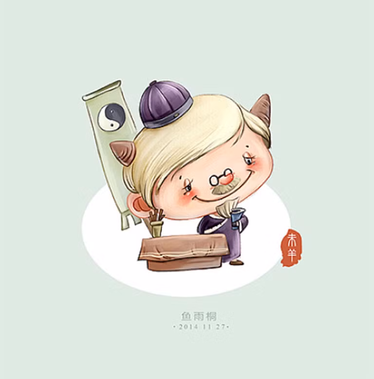  Tuổi Mùi: Con giáp này cần đặc biệt chú ý đi lại, an toàn giao thông, hạn chế công tác xa nhà. Tài chính không có khởi sắc, công việc bấp bênh do bị tiểu nhân quấy phá. Tử vi 12 con giáp bật mí, chuyện vợ chồng, lứa đôi viên mãn, cố gắng cùng nhau thắt chặt chi tiêu, vượt qua cơn bão. 