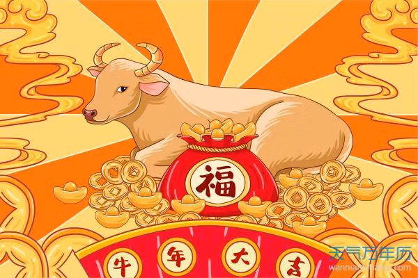 Cũng theo dự đoán cho 12 con giáp, người tuổi Sửu nhận được nhiều tin vui trong công việc. Con giáp này được cấp trên đánh giá cao về năng lực làm việc. Tài vận hanh thông, có phương hướng làm giàu mới.