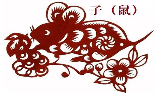 Do Tý Sửu thuộc cục diện tương hợp nên khi bước vào năm Tân Sửu cũng đồng nghĩa với việc người tuổi Tý sẽ có một năm may mắn, suôn sẻ. Mặc dù chính tài ổn định, thu nhập từ công việc chính không có biến động gì nhưng thiên tài lại rất tốt.