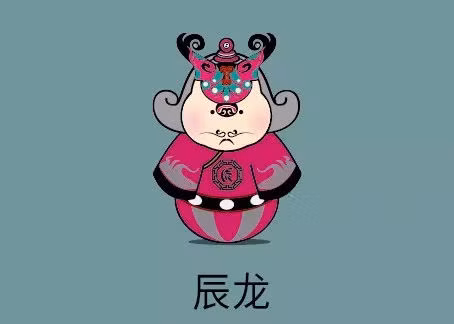 Trung sao qua ta, 3 con giap 