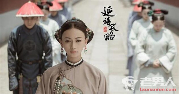 Năm Càn Long thứ 8, Ngụy Thị nhập cung thông qua việc tuyển chọn tú nữ chỉ trong thời gian 2 năm, Ngụy Thị từ một cung nữ bình thường đã trở thành phi Lệnh Tần trong hậu cung của Càn Long. Ảnh: Tạo hình Lệnh phi trên phim, nguồn: baidu.com. 