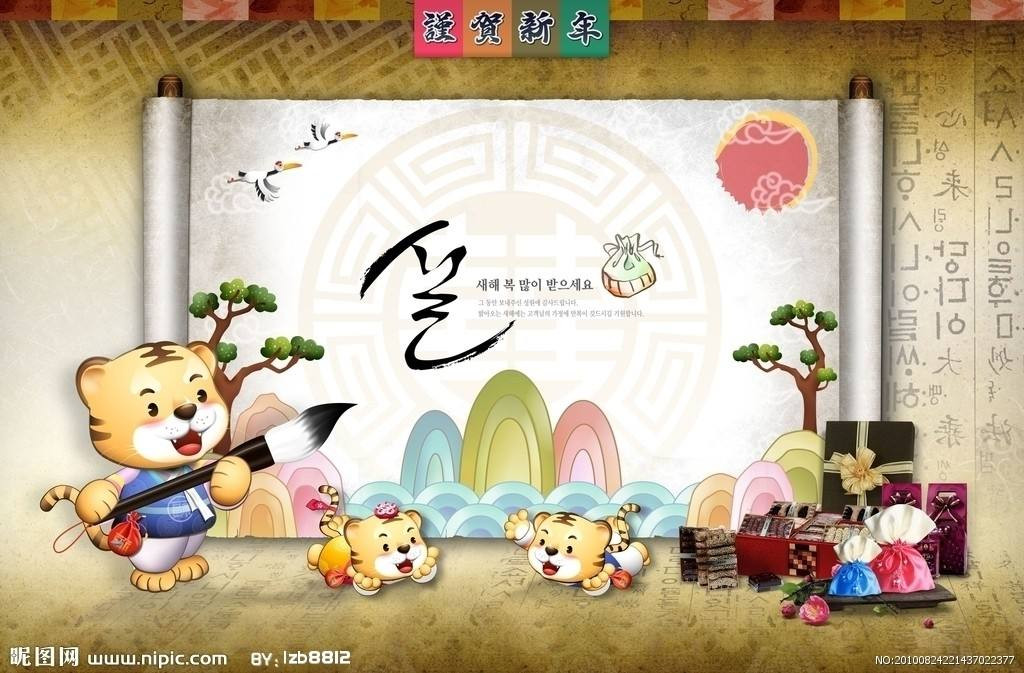  Tuổi Dần: Theo dự đoán ngày mới cho 12 con giáp, bạn sẽ có 24 giờ triển vọng, vui vẻ và nhiều tín hiệu tài lộc hấp dẫn. Cố gắng tập trung tối đa cho công việc, hài hòa để dành đủ thời gian cho gia đình và nửa kia, chắc chắn bạn sẽ giàu to. 