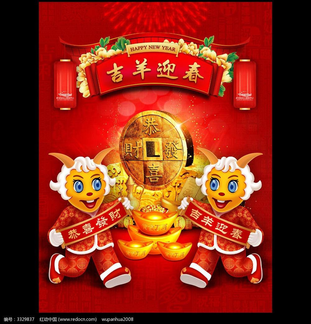  Tuổi Mùi: Theo dự đoán ngày mới cho 12 con giáp, hôm nay bạn được quý nhân phù trợ, gặp nhiều may mắn. Kinh tế khởi sắc nhưng sẽ chỉ bền nếu bạn tích cực làm việc thiện. Chuyện tình cảm thay đổi chóng mặt nên cần xem lại bản thân. 