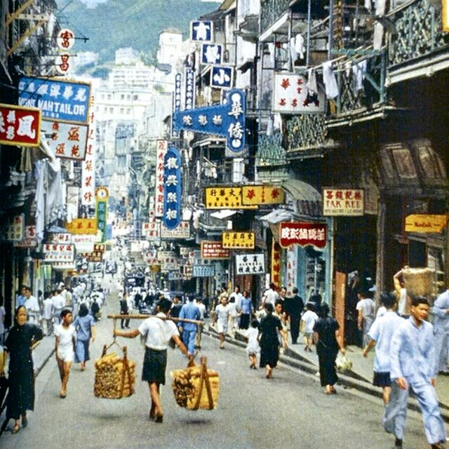Một khu phố buôn bán sầm uất ở Hồng Kông năm 1950. Ảnh: sina.com.cn.